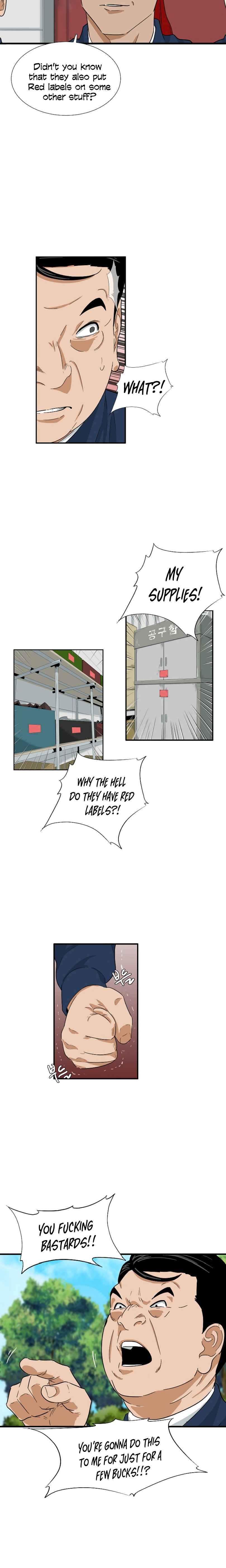 Read This is the Law EN Manga Online