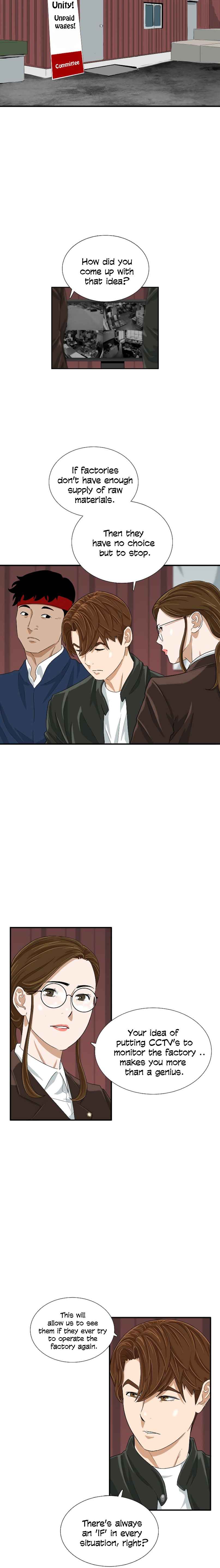 Read This is the Law EN Manga Online