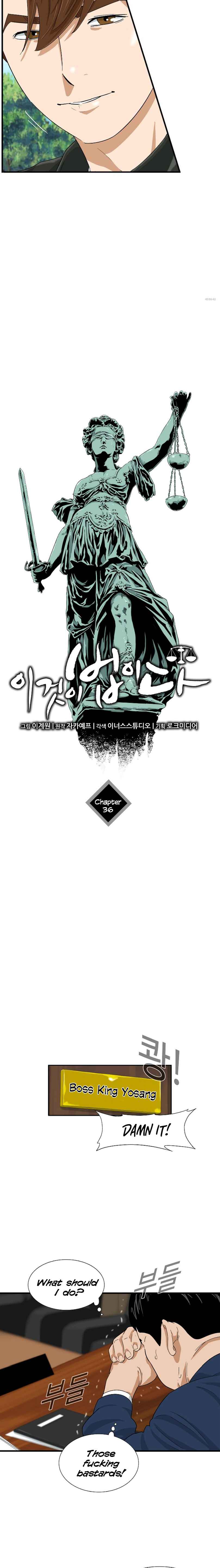 Read This is the Law EN Manga Online