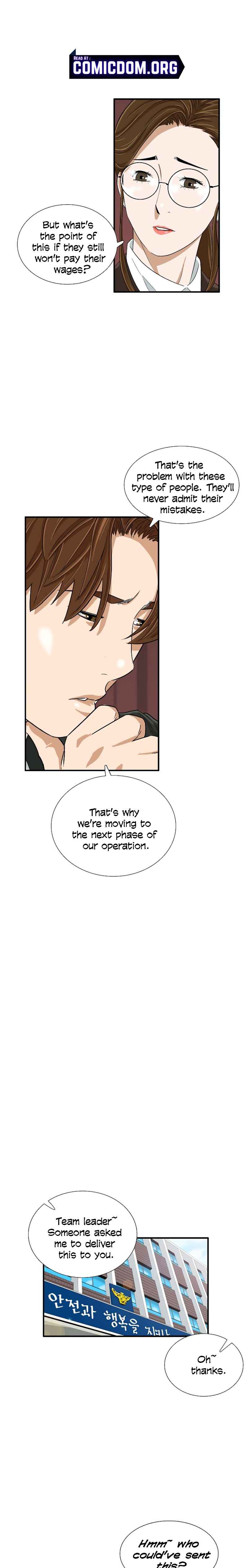 Read This is the Law EN Manga Online