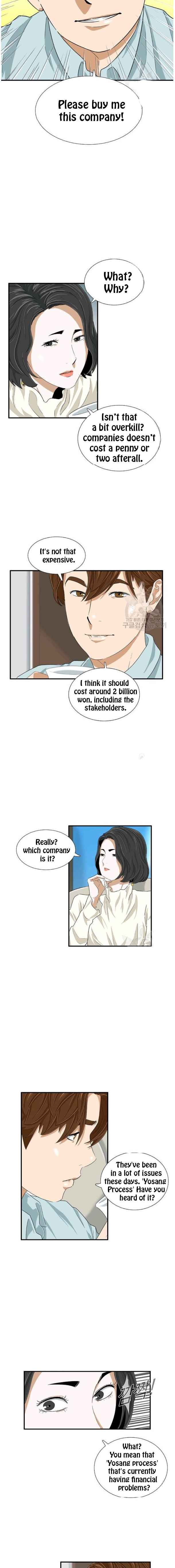 Read This is the Law EN Manga Online