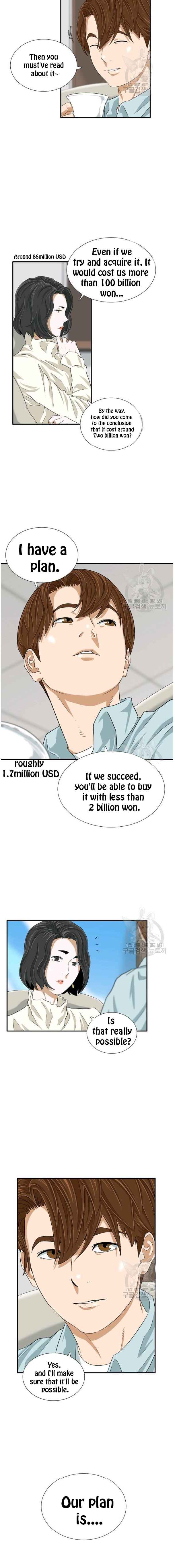 Read This is the Law EN Manga Online