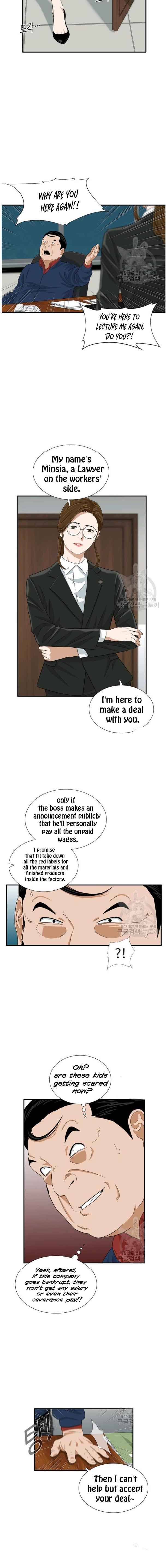 Read This is the Law EN Manga Online