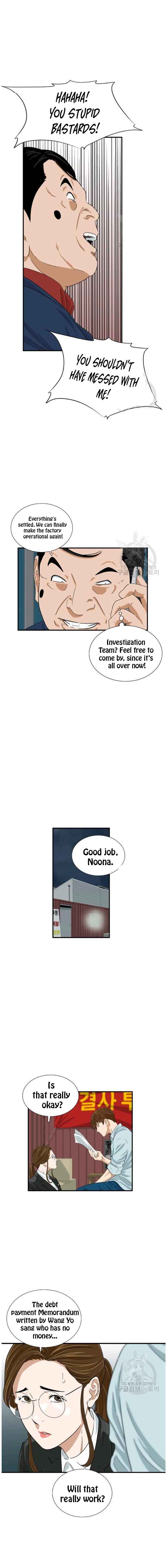 Read This is the Law EN Manga Online