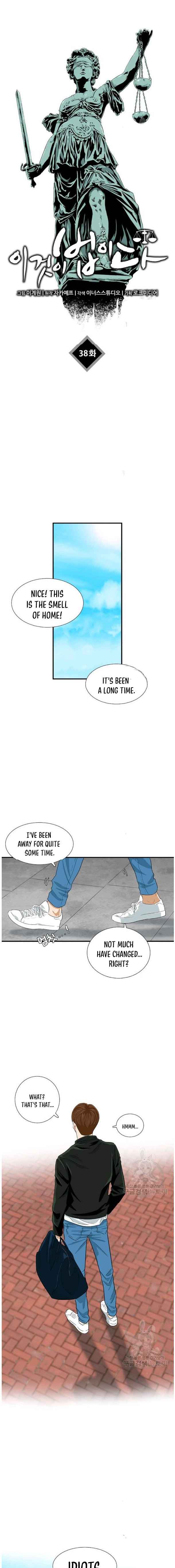 Read This is the Law EN Manga Online