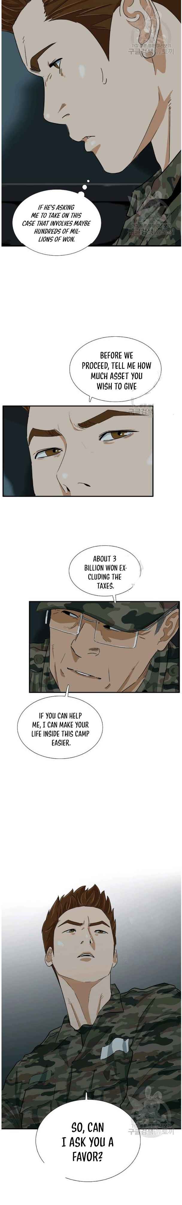 Read This is the Law EN Manga Online