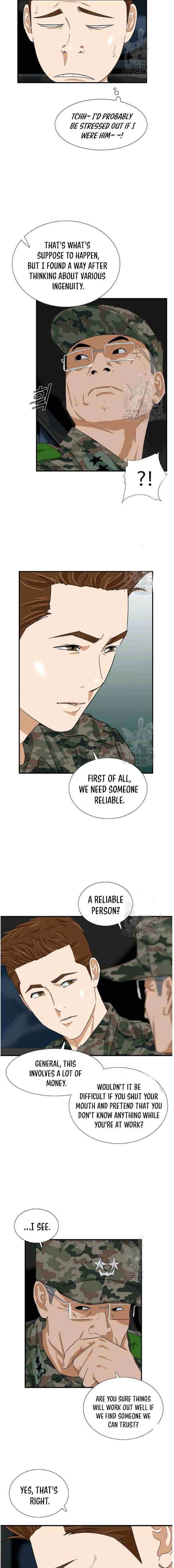 Read This is the Law EN Manga Online