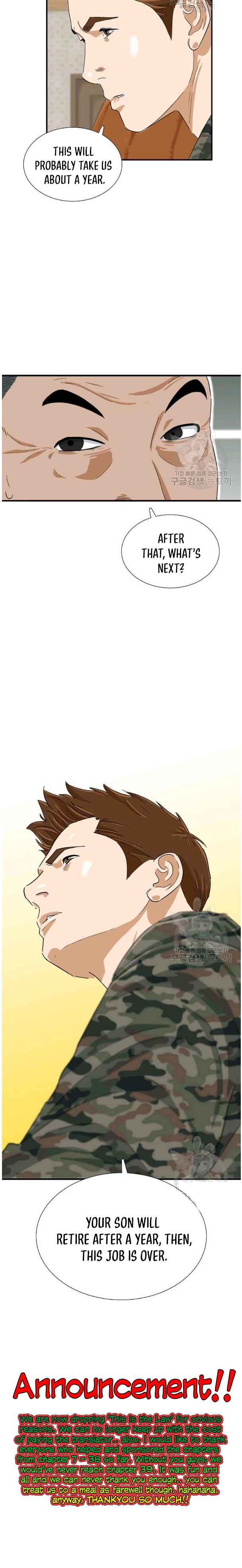 Read This is the Law EN Manga Online