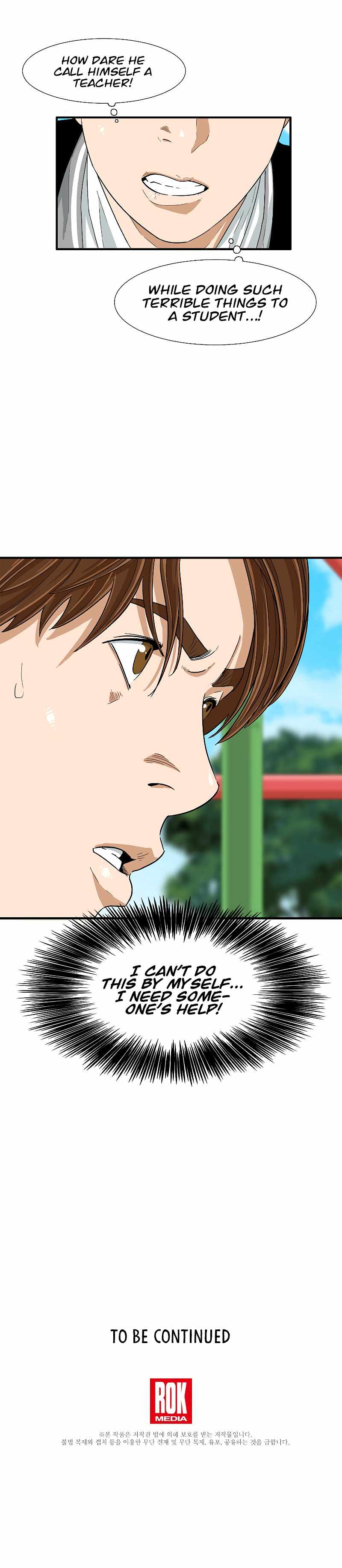 Read This is the Law EN Manga Online
