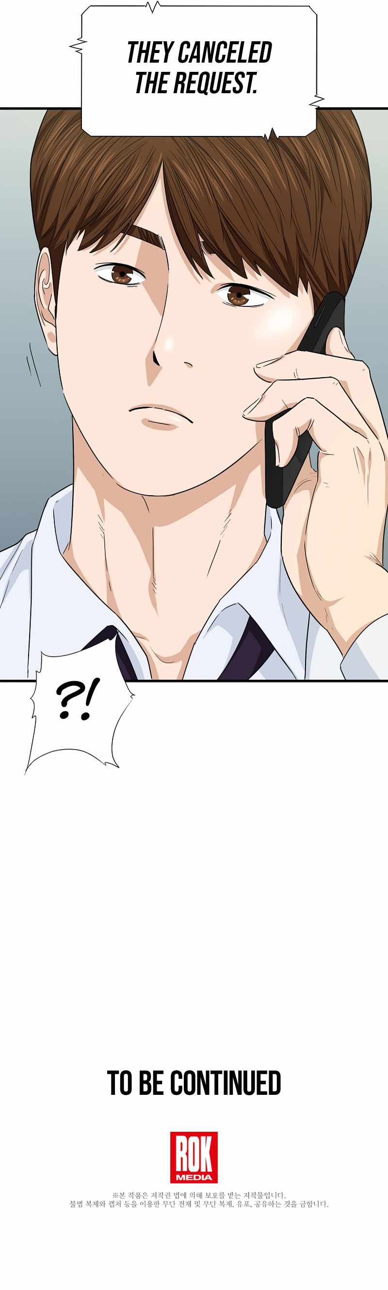 Read This is the Law EN Manga Online