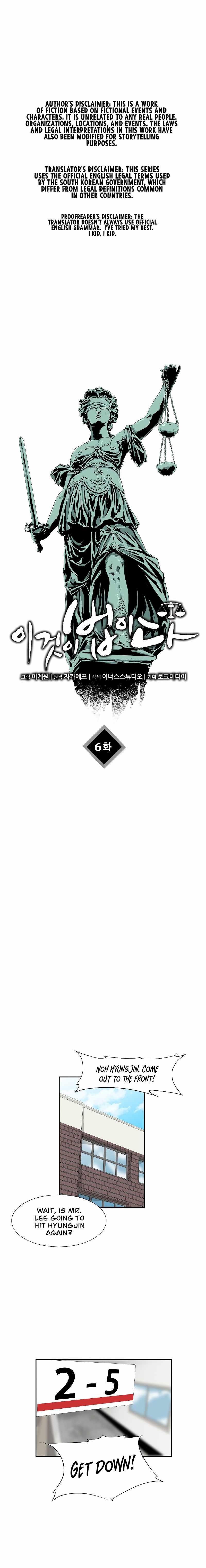 Read This is the Law EN Manga Online