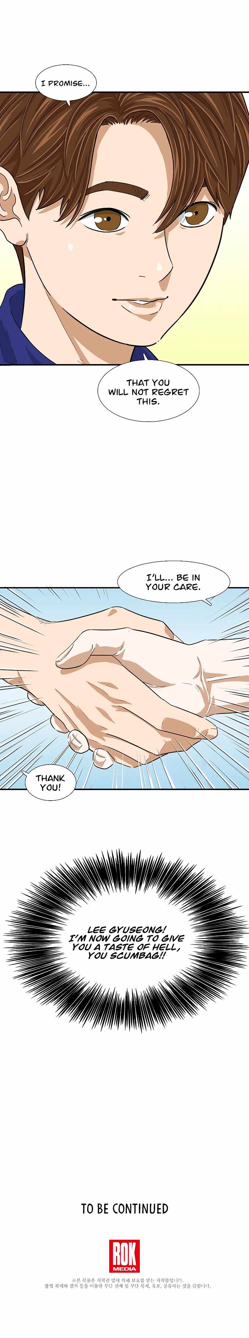 Read This is the Law EN Manga Online