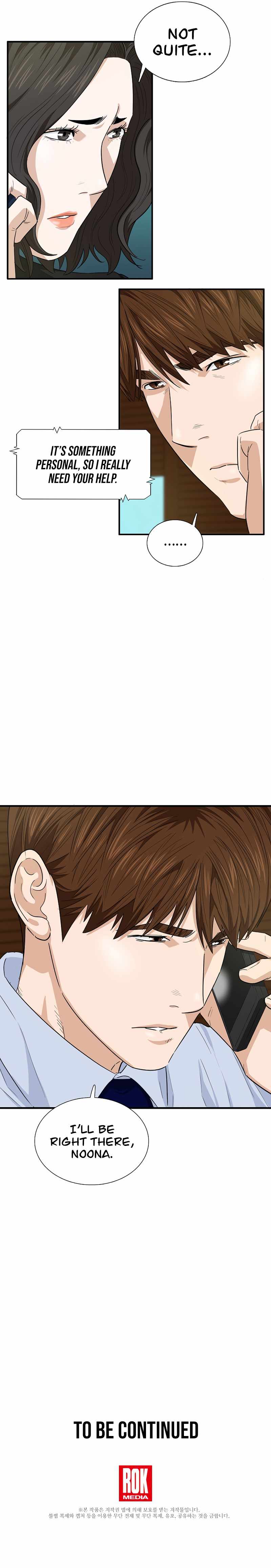 Read This is the Law EN Manga Online