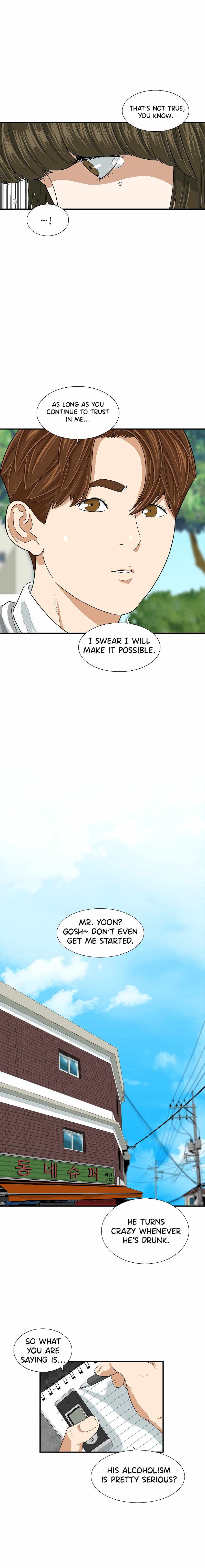 Read This is the Law EN Manga Online