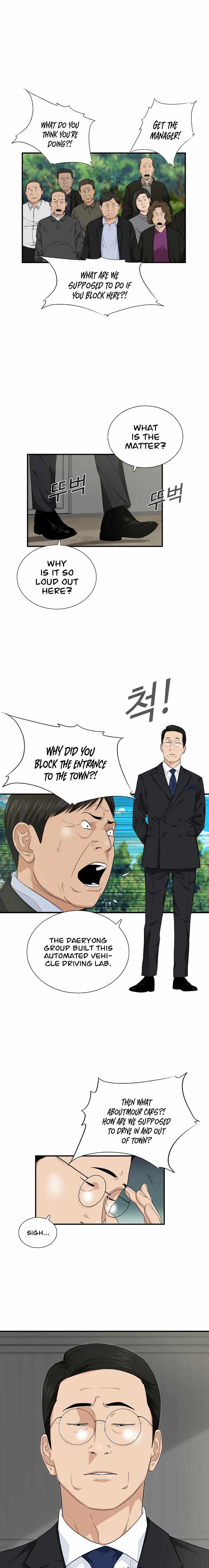 Read This is the Law EN Manga Online