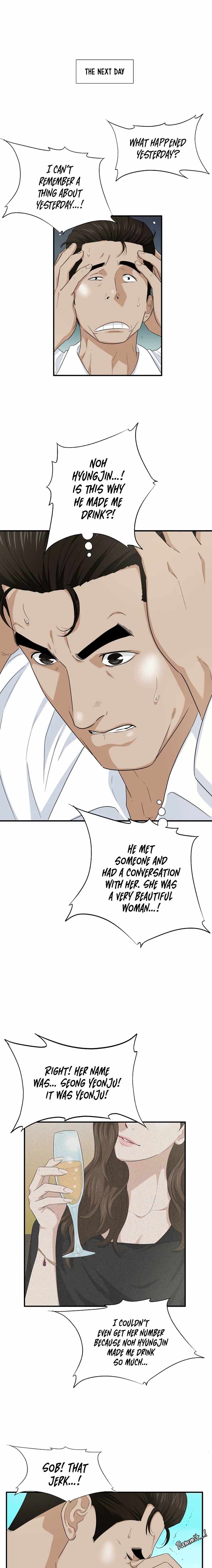 Read This is the Law EN Manga Online