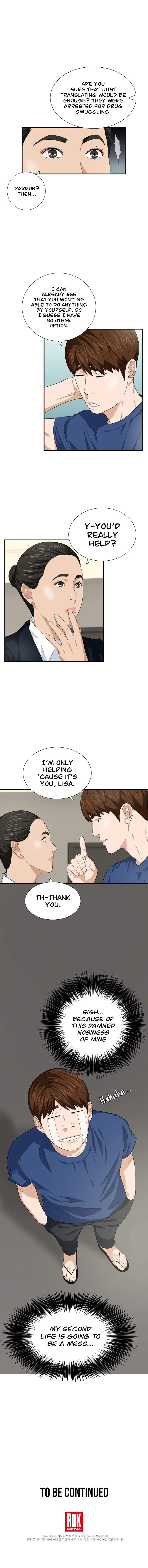 Read This is the Law EN Manga Online