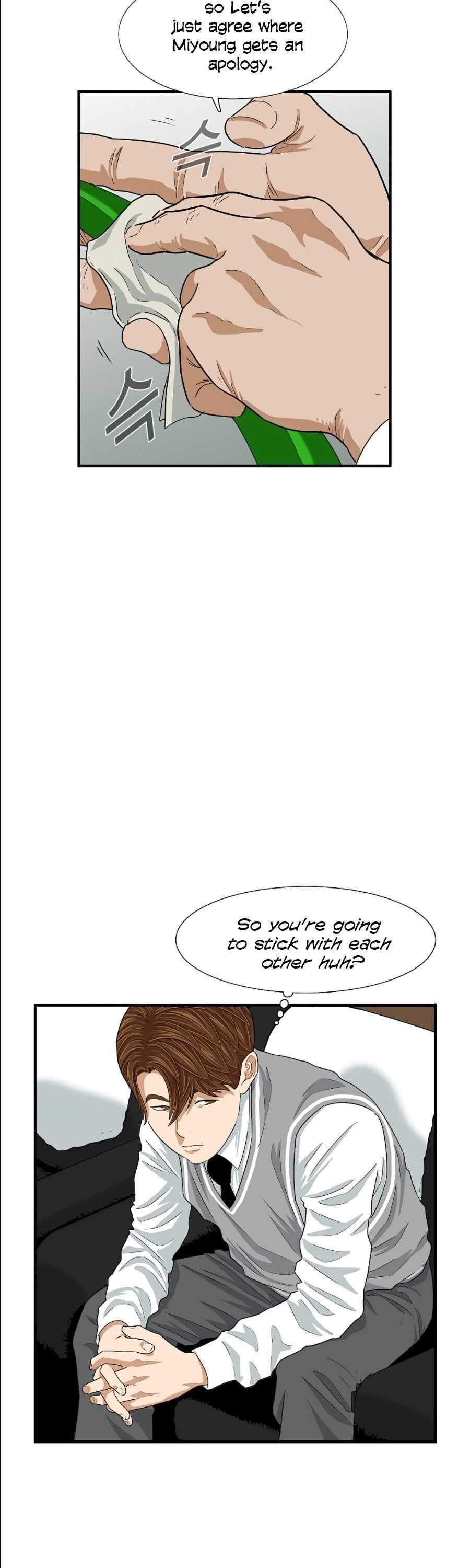 Read This is the Law EN Manga Online