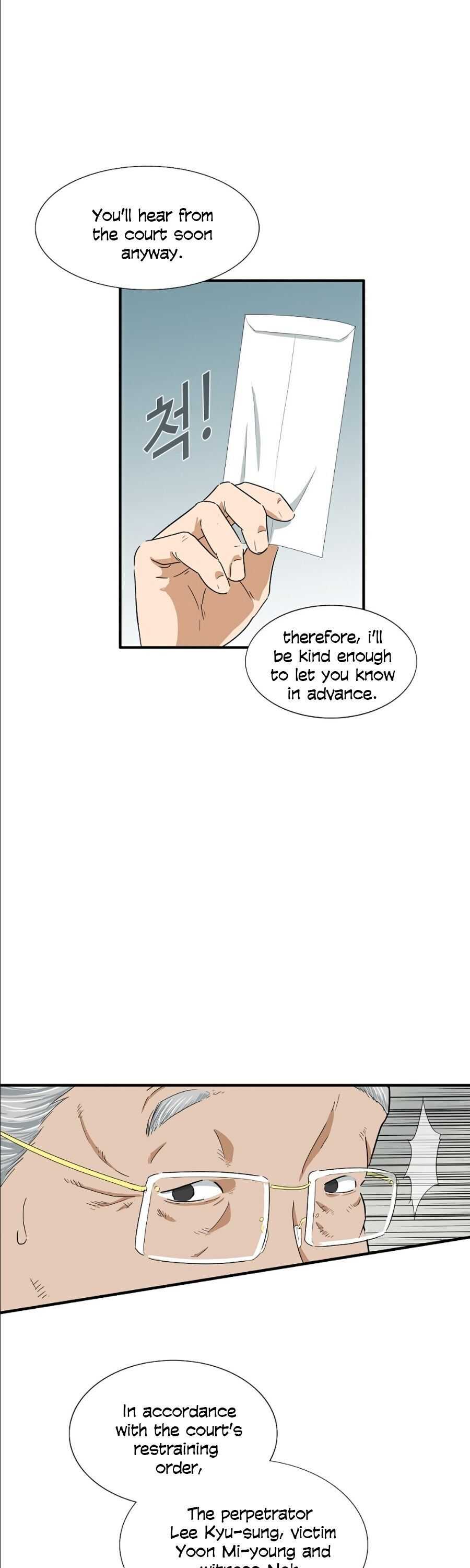 Read This is the Law EN Manga Online