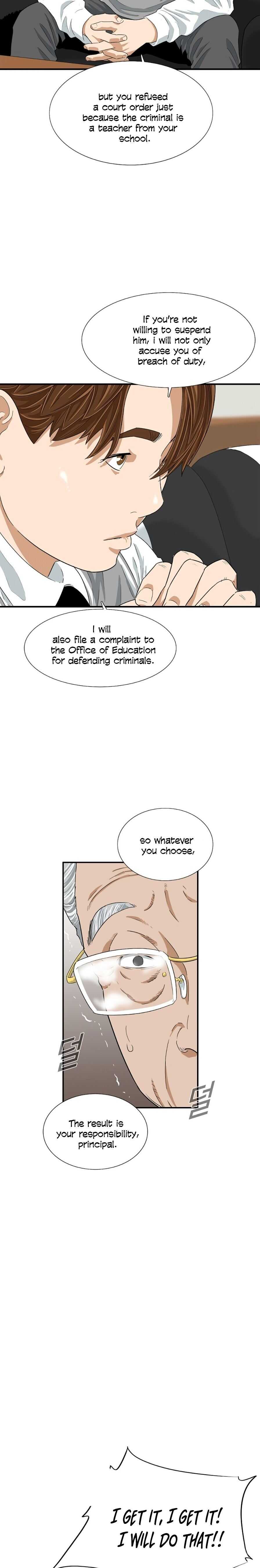 Read This is the Law EN Manga Online