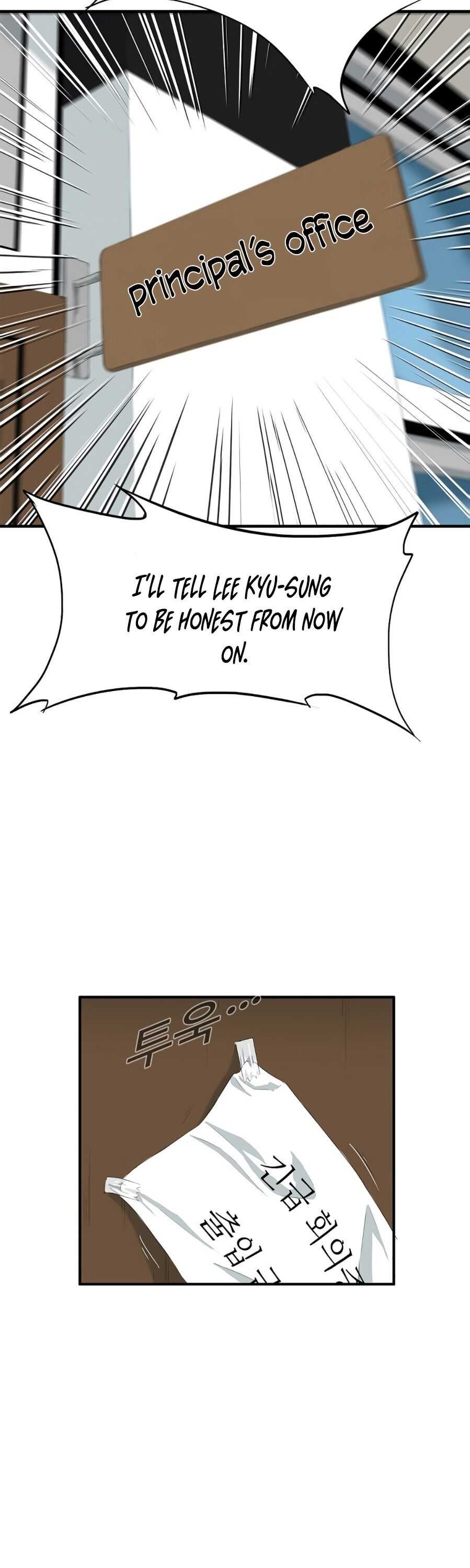 Read This is the Law EN Manga Online