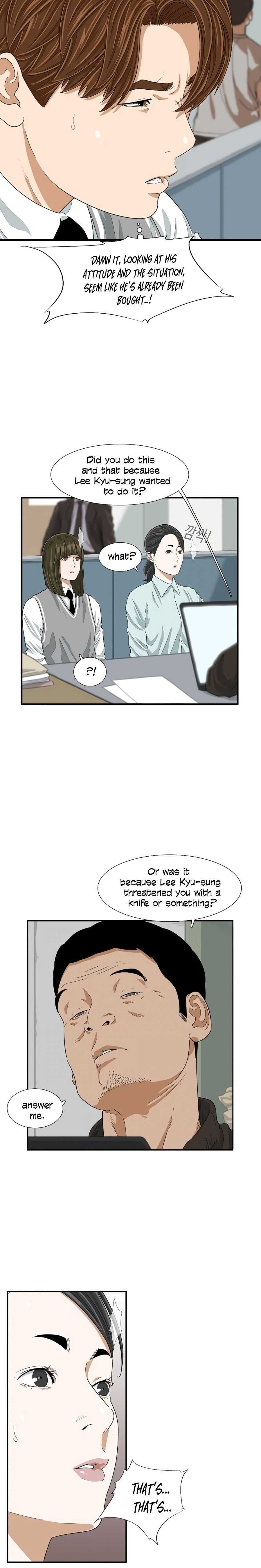 Read This is the Law EN Manga Online