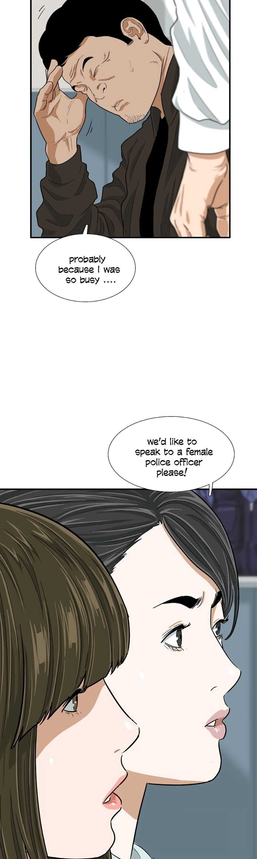Read This is the Law EN Manga Online