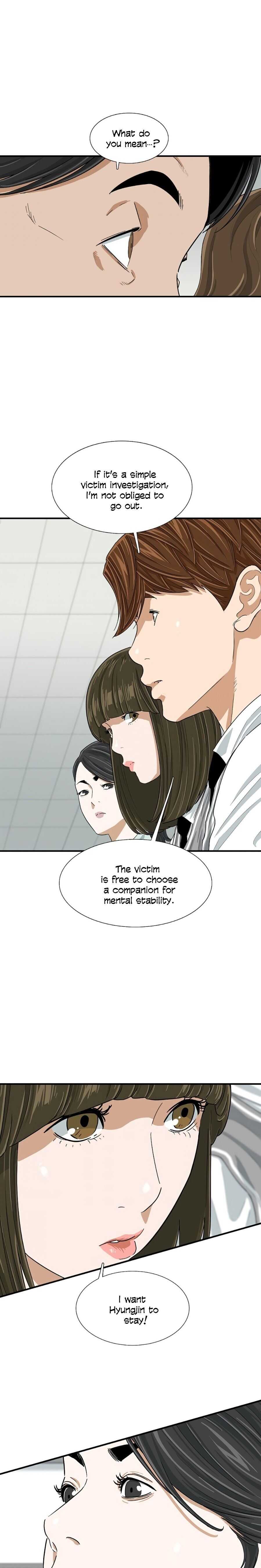 Read This is the Law EN Manga Online