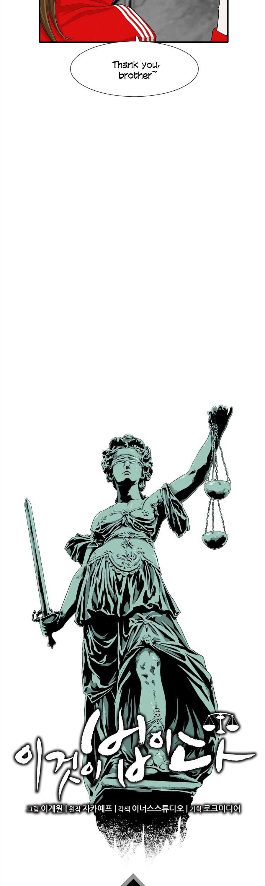 Read This is the Law EN Manga Online