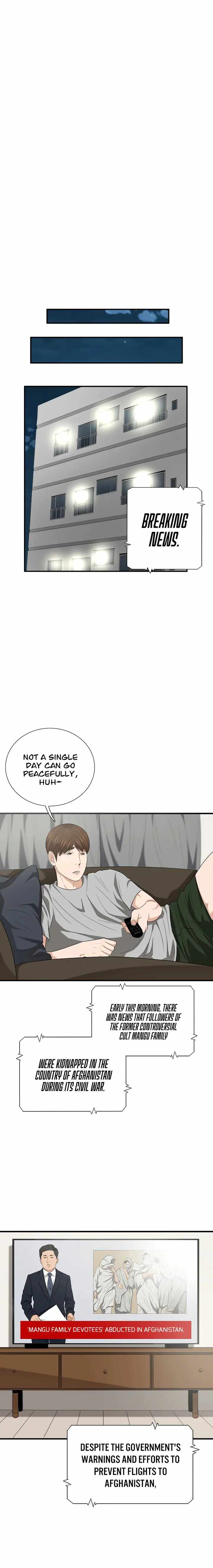 Read This is the Law EN Manga Online