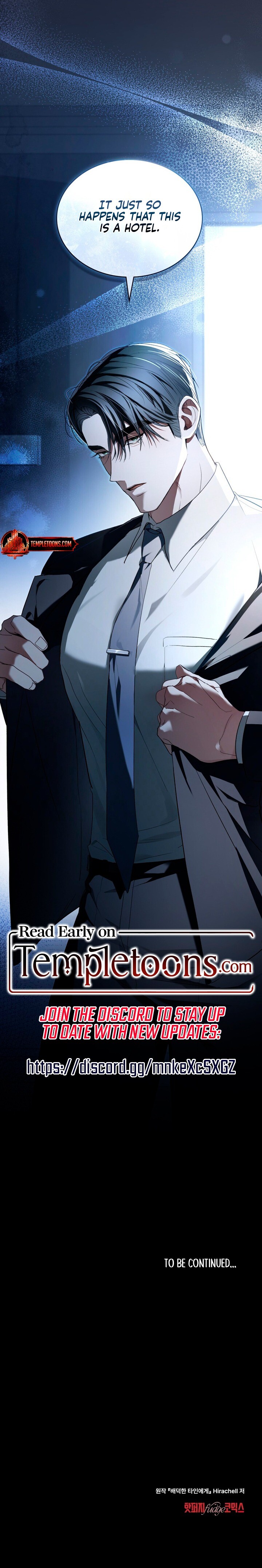 Read To the One Without Virtue Manga Online