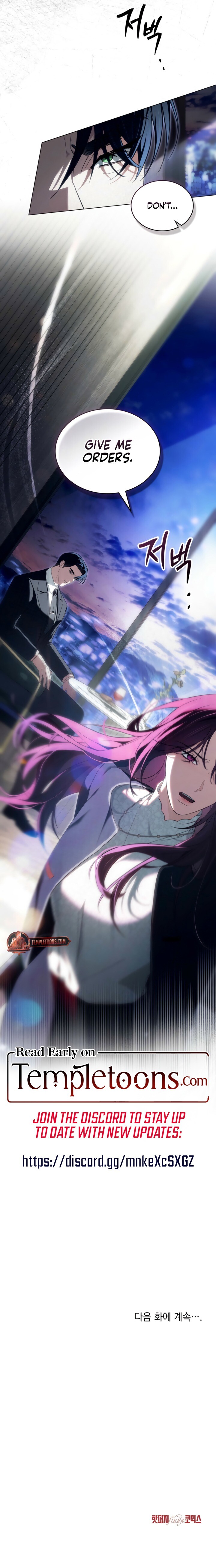 Read To the One Without Virtue Manga Online
