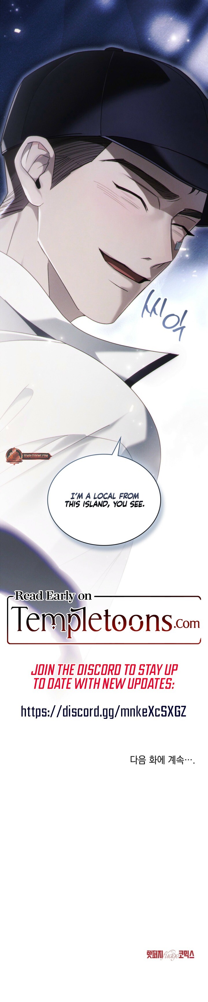 Read To the One Without Virtue Manga Online