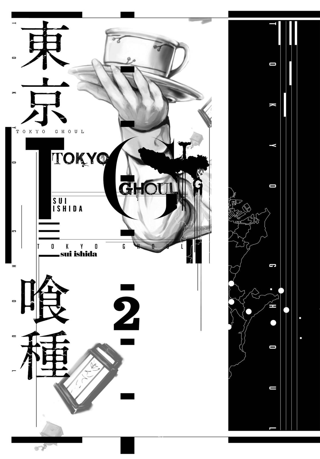 Read Tokyo Ghoul EN Manga Online