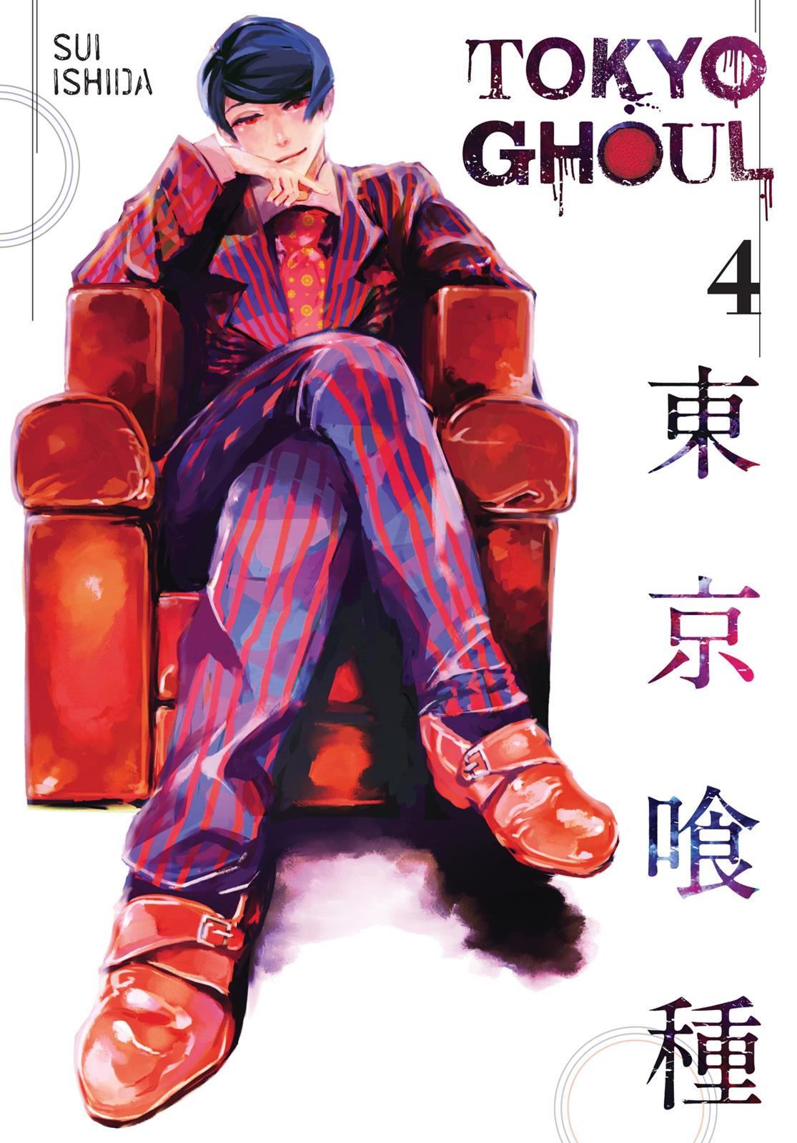 Read Tokyo Ghoul EN Manga Online
