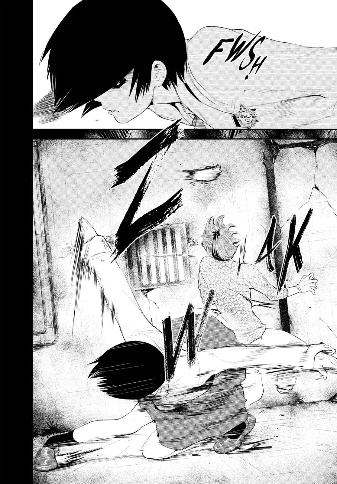 Read Tokyo Ghoul EN Manga Online