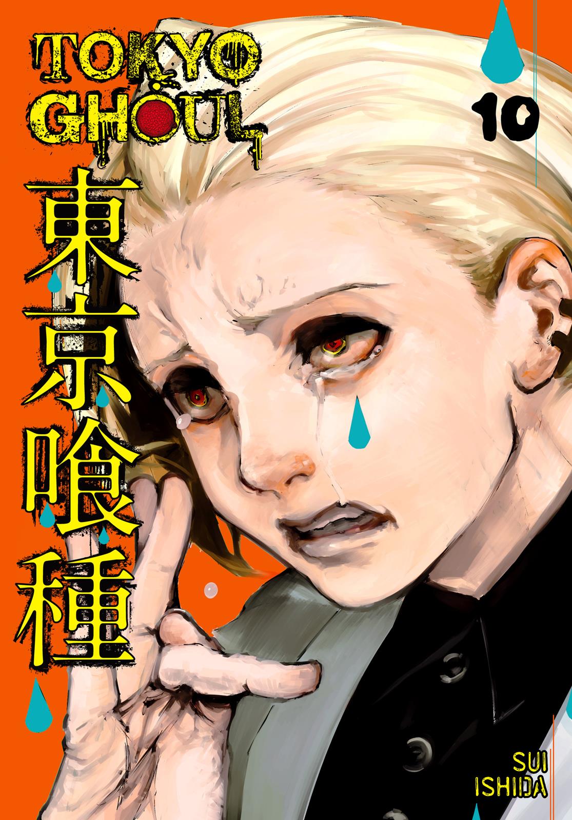 Read Tokyo Ghoul EN Manga Online