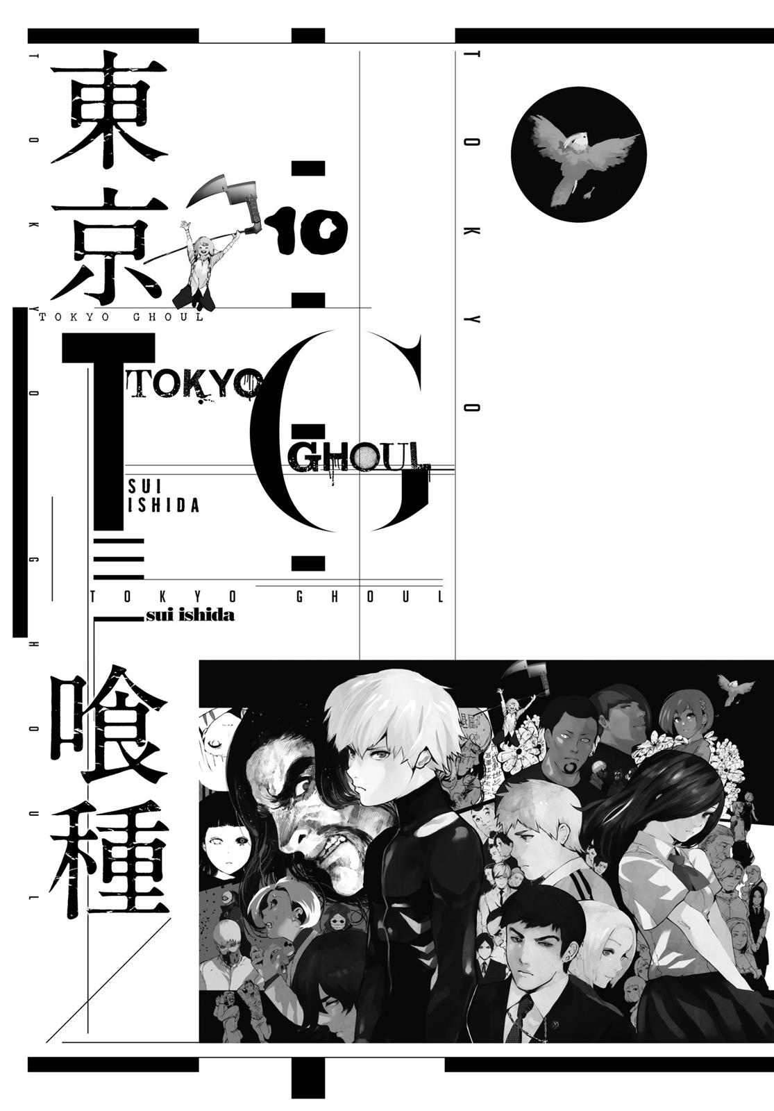Read Tokyo Ghoul EN Manga Online