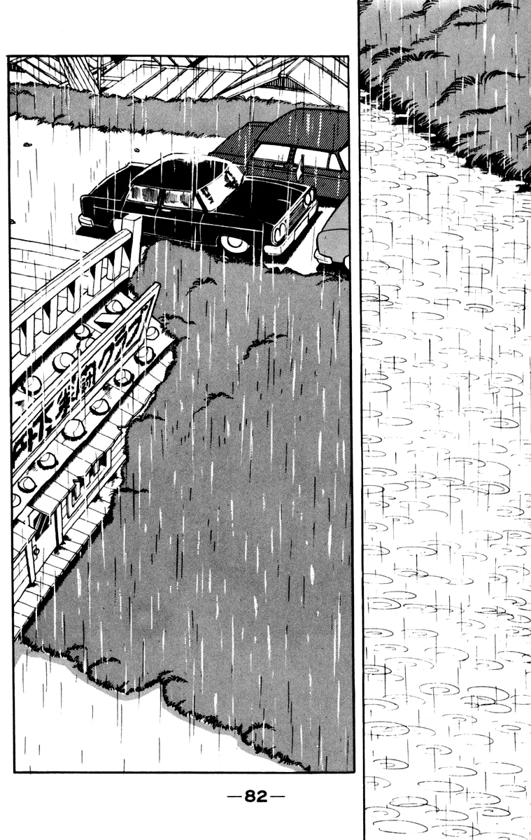 Read Tomorrow's Joe EN Manga Online