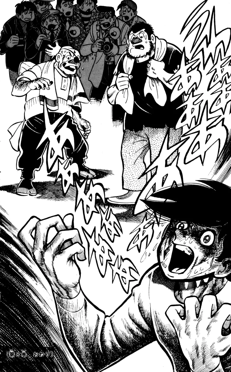 Read Tomorrow's Joe EN Manga Online