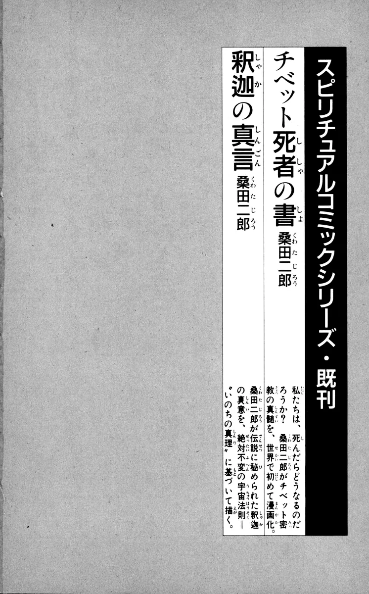 Read Tomorrow's Joe EN Manga Online