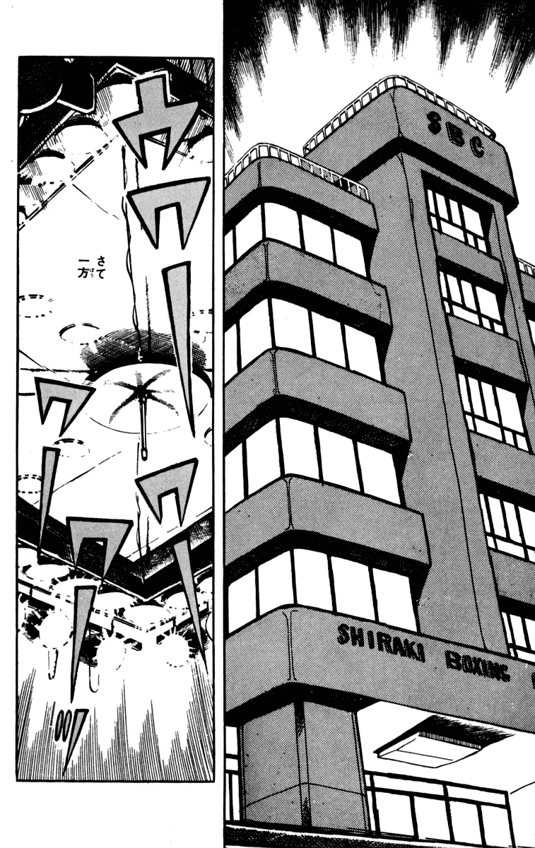 Read Tomorrow's Joe EN Manga Online
