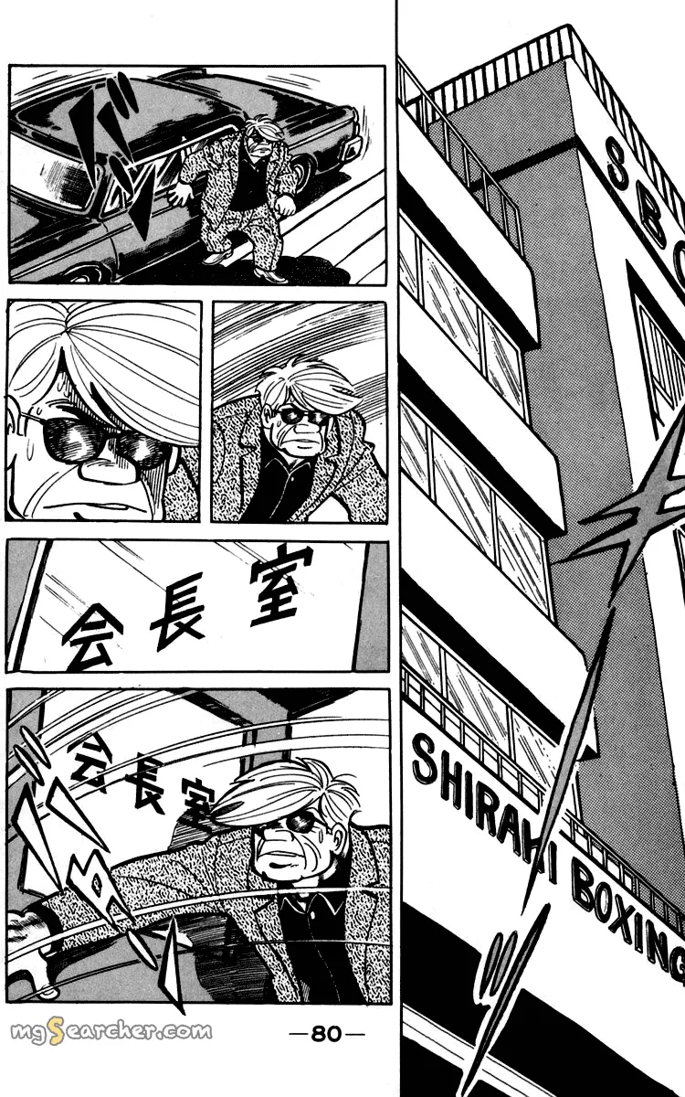 Read Tomorrow's Joe EN Manga Online