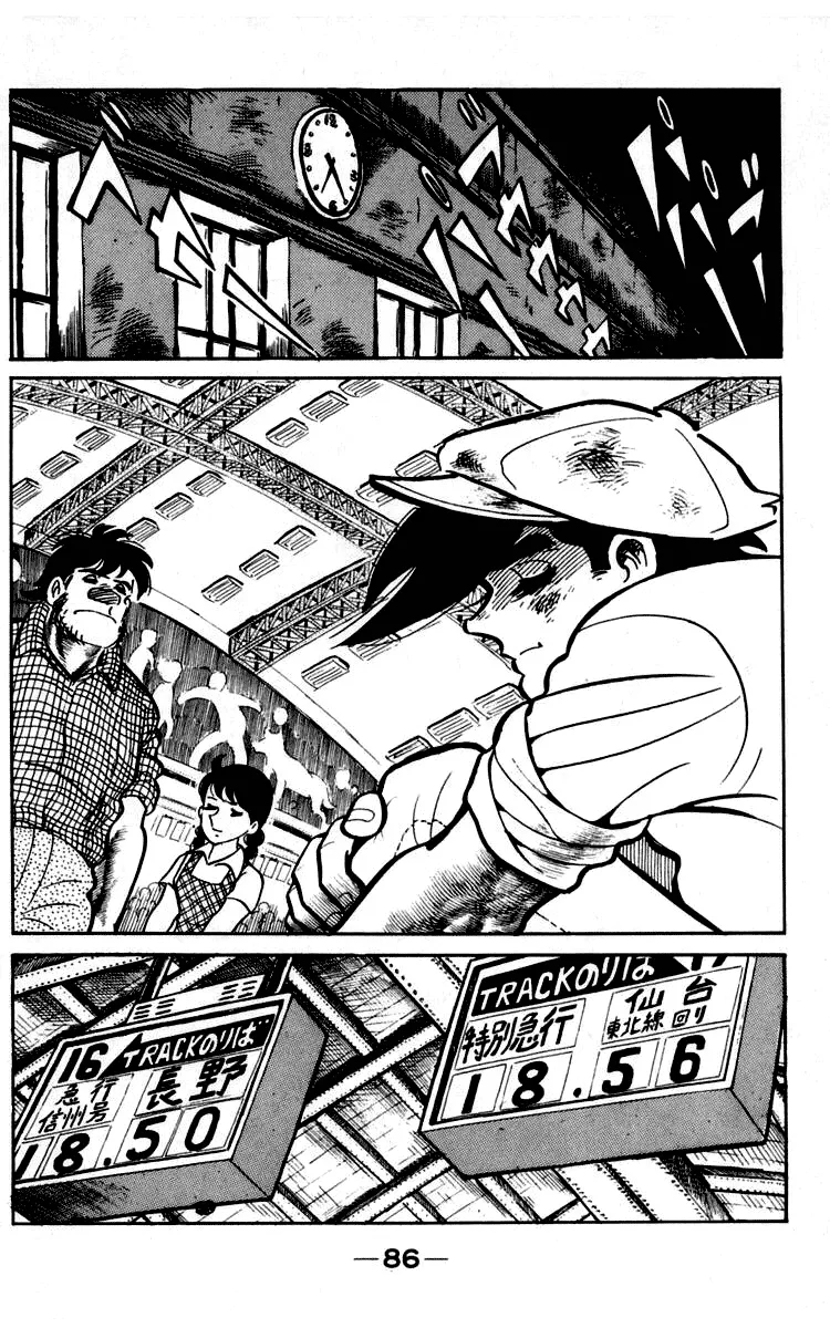 Read Tomorrow's Joe EN Manga Online