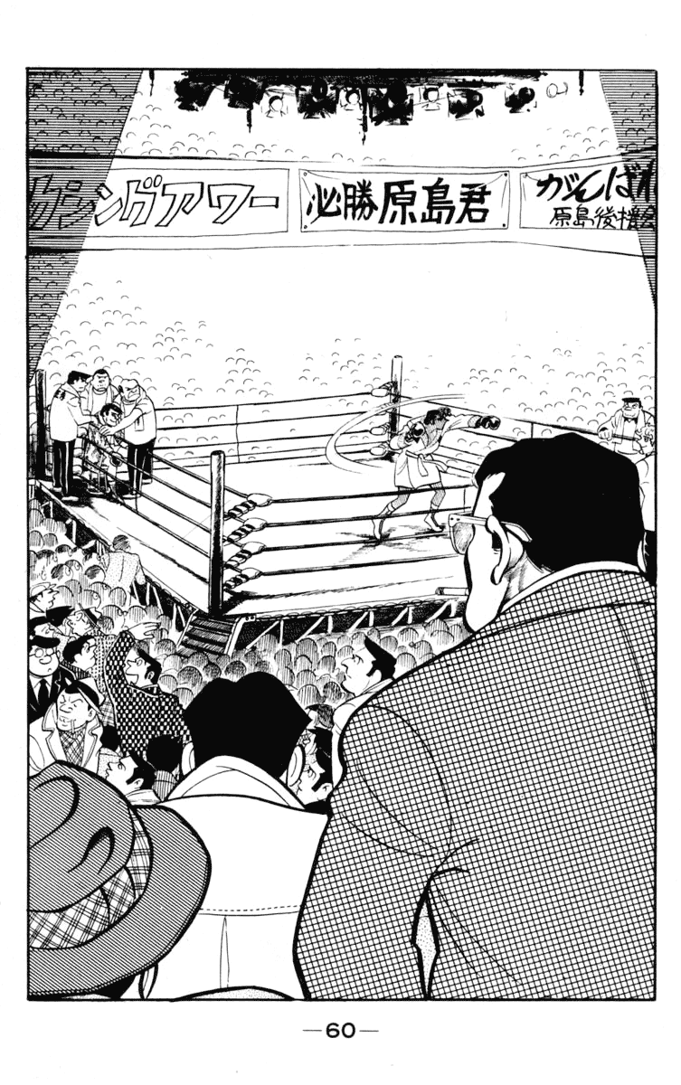 Read Tomorrow's Joe EN Manga Online