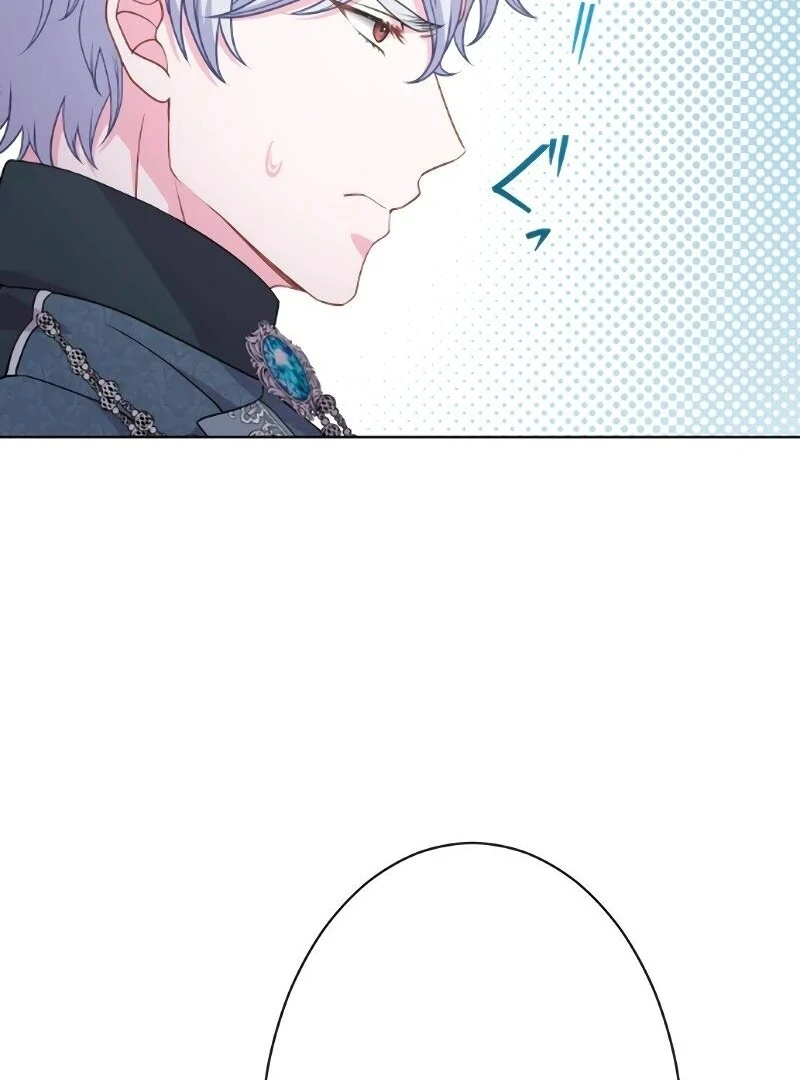 Read Too Much Regeneration! Now the King Obsesses Over Me EN Manga Online