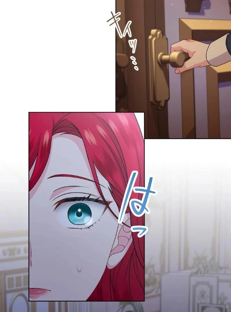 Read Too Much Regeneration! Now the King Obsesses Over Me EN Manga Online