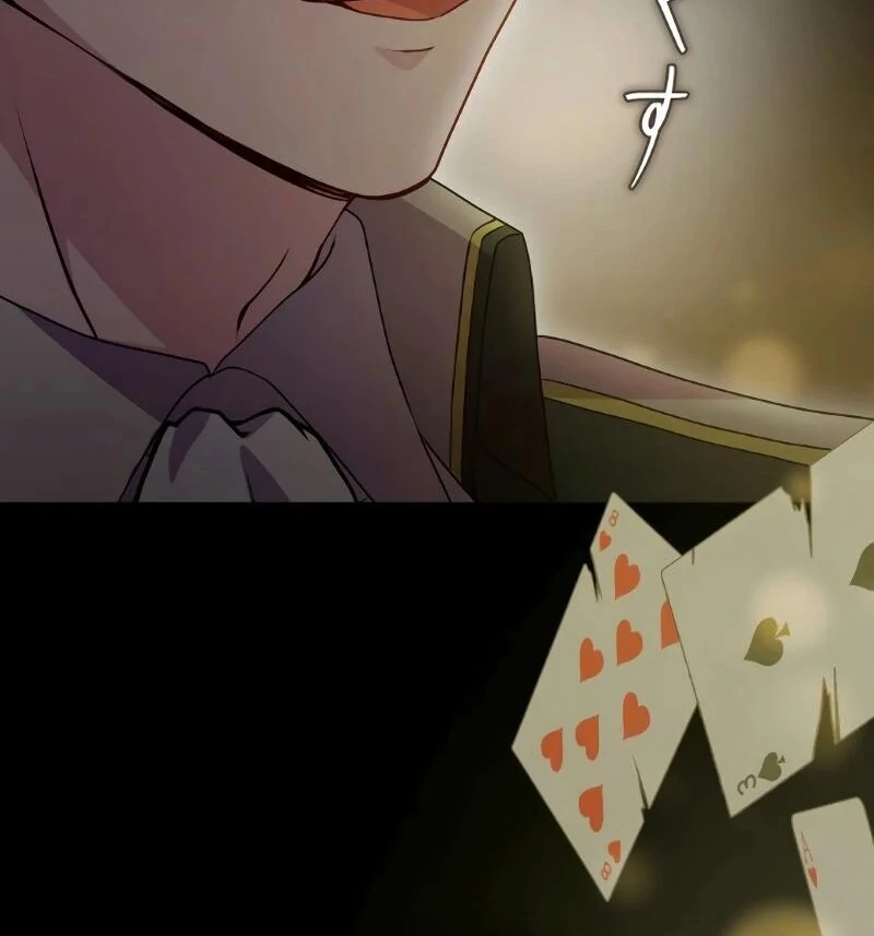 Read Too Much Regeneration! Now the King Obsesses Over Me EN Manga Online