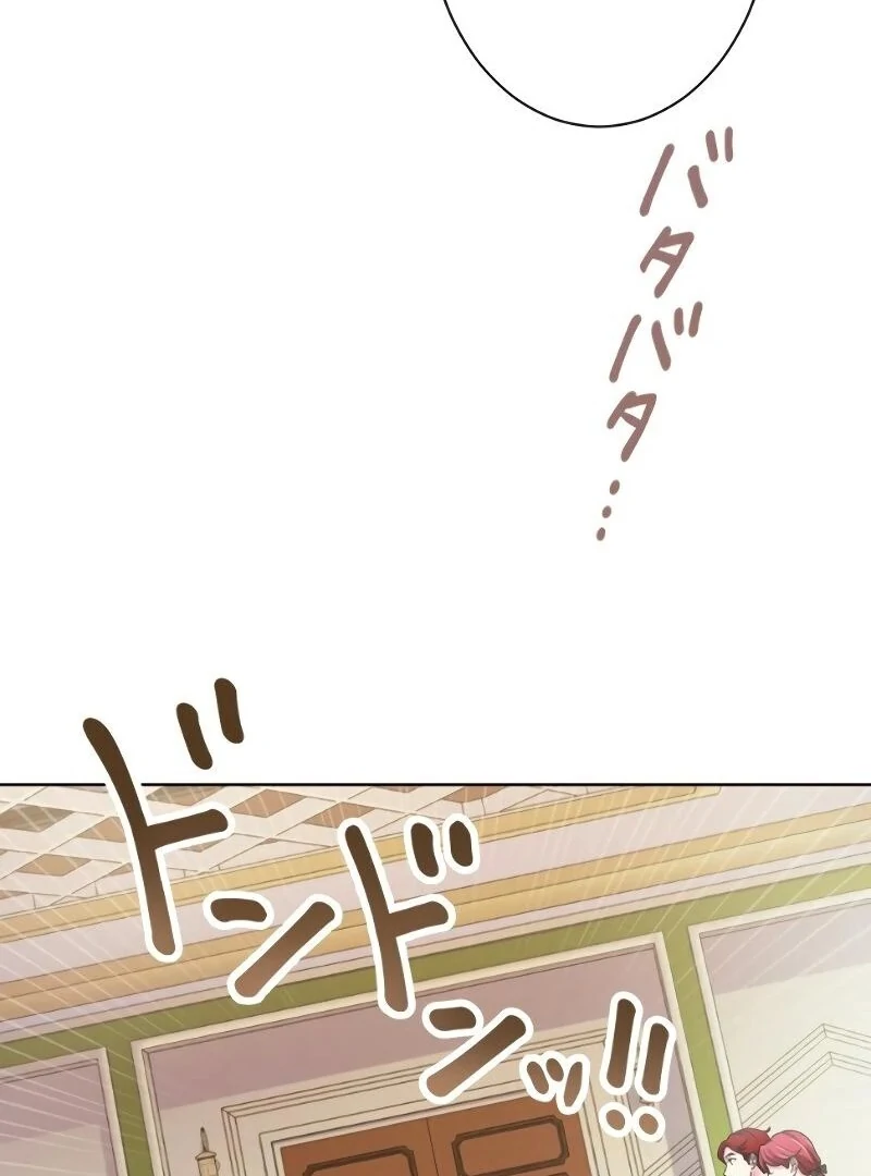 Read Too Much Regeneration! Now the King Obsesses Over Me EN Manga Online