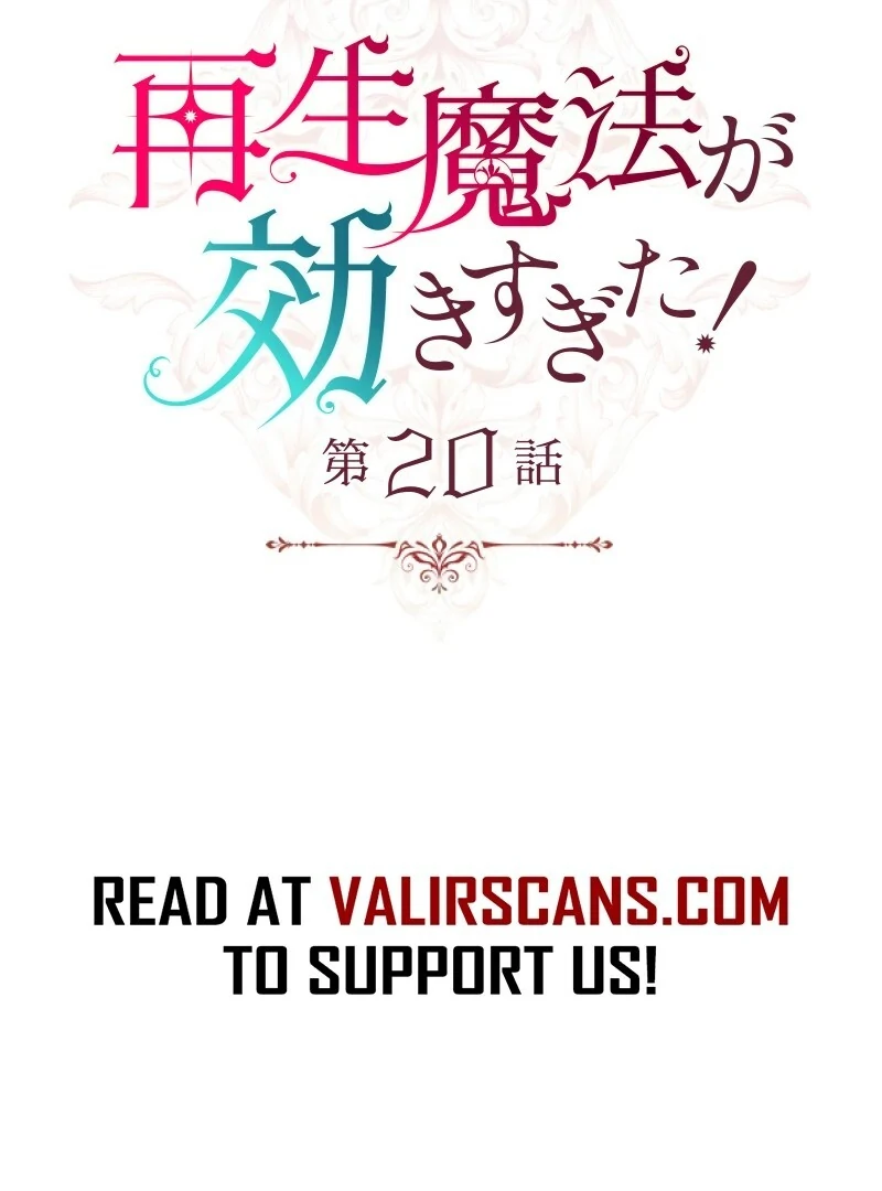 Read Too Much Regeneration! Now the King Obsesses Over Me EN Manga Online